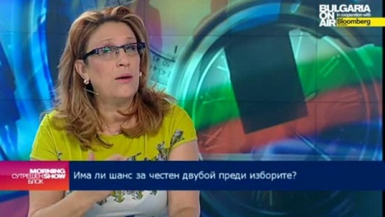 Снимка: bgonair.bg