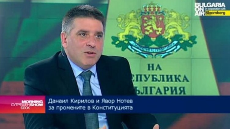 Снимка: bgonair.bg