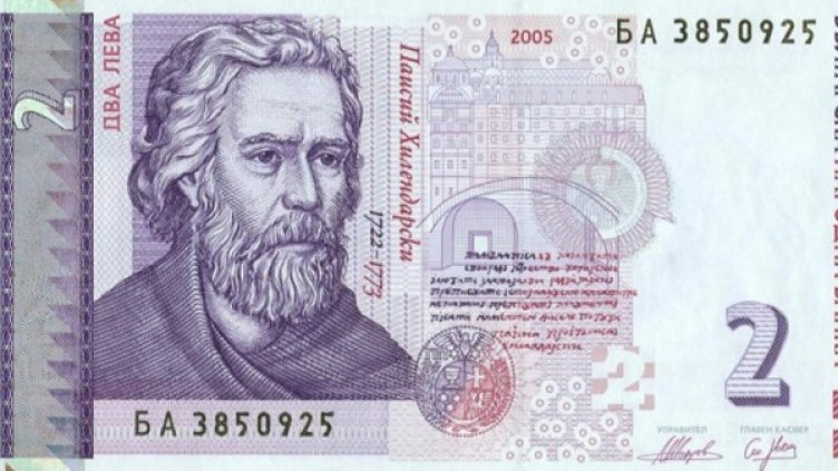 Снимка: БНБ