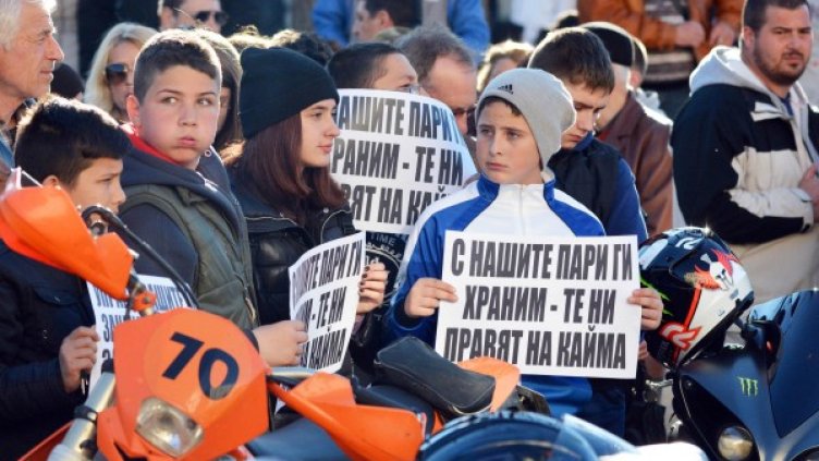 Снимка: Булфото, архив