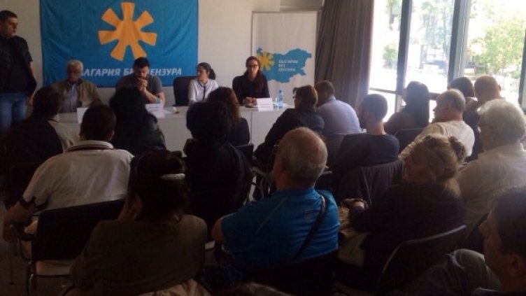 Снимка: ББЦ