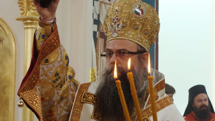 Снимка: Булфото