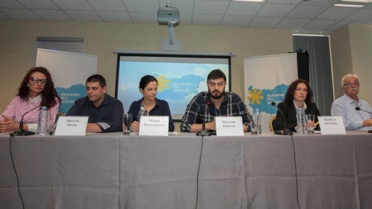 Снимка: ББЦ