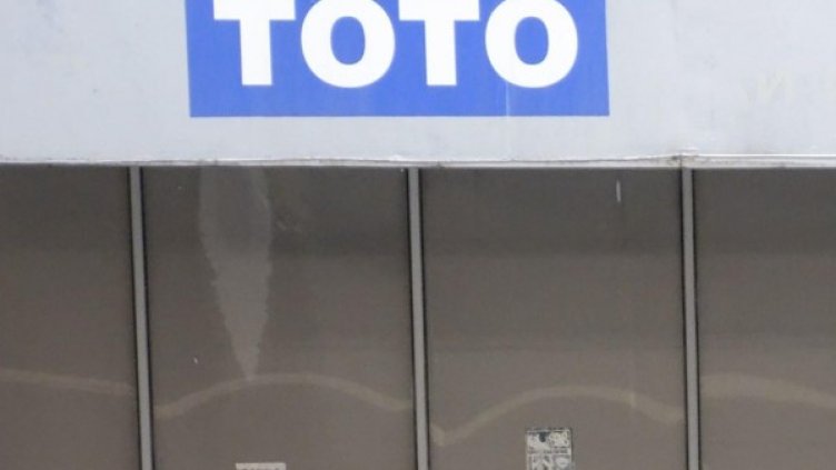 Снимка, архив Булфото