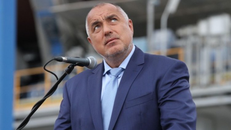 Снимка: архив Булфото