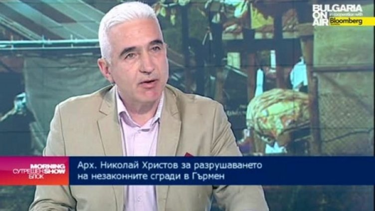 Снимка: bgonair.bg