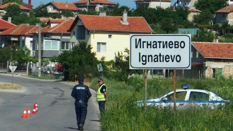Игнатиево под полицейска обсада