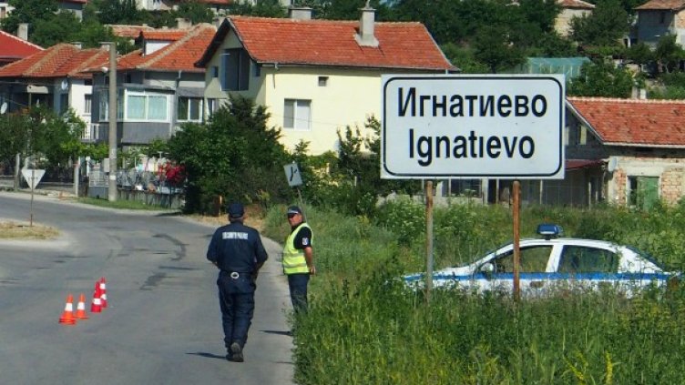 Снимка: архив, БулФото