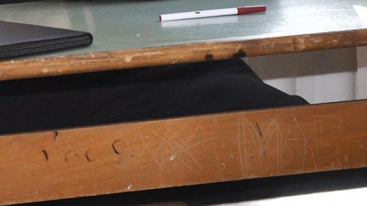 Снимка: архив, БулФото