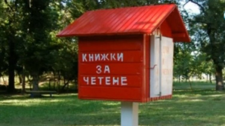 Снимка: Нова тв