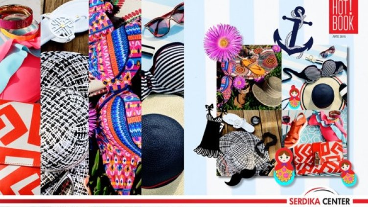 Снимка: Сердика Център