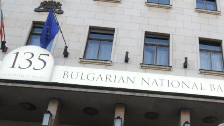 Снимка: архив Булфото