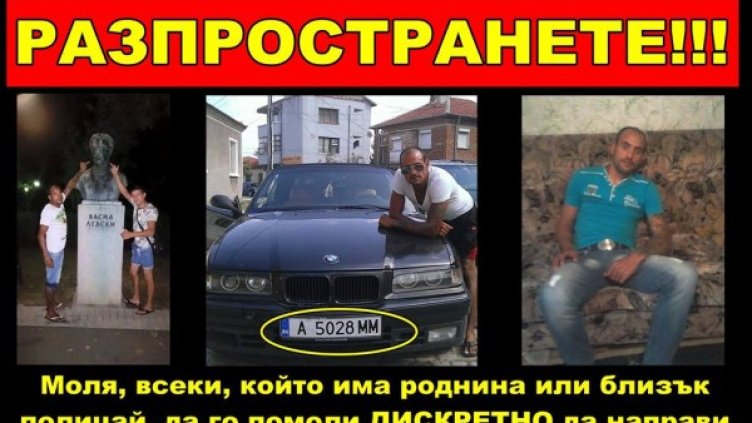 Снимка: Facebook