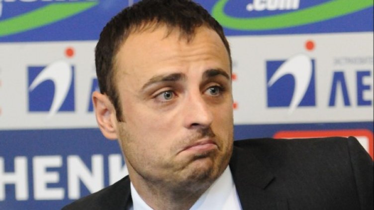 Снимка: Булфото