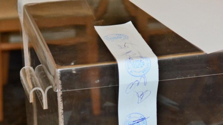 Снимка: Булфото