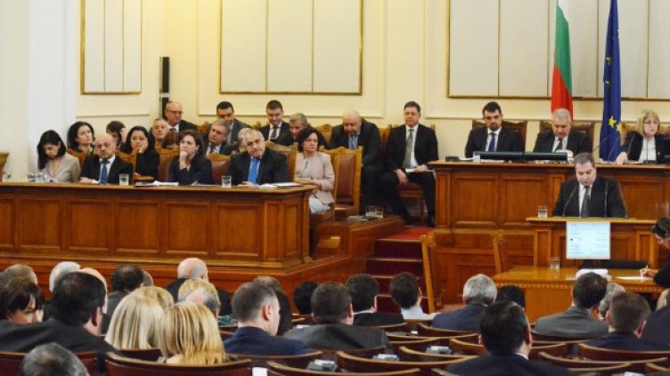 Снимка: Булфото, ахрив