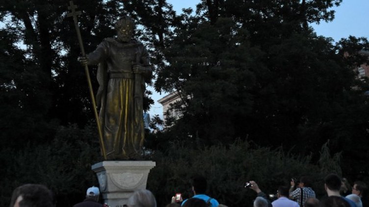 Снимка: Булфото