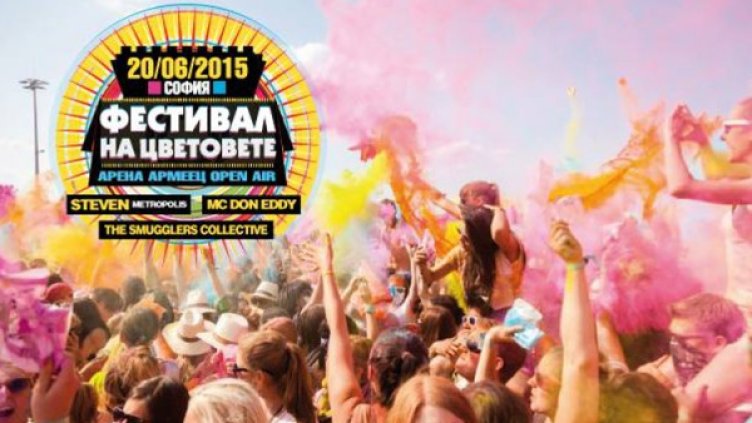 Снимка: Coco Agency