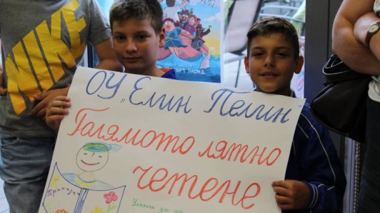 Снимка: Az-deteto.bg