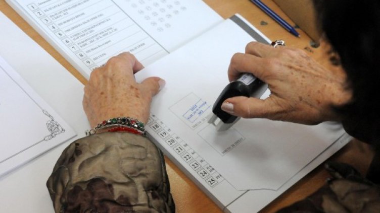 Снимка: Булфото