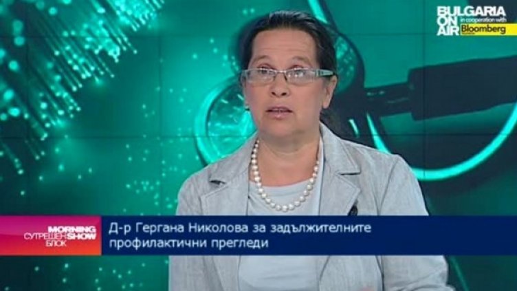 Снимка: bgonair.bg