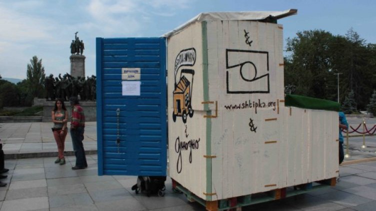 Снимка: Градски номади