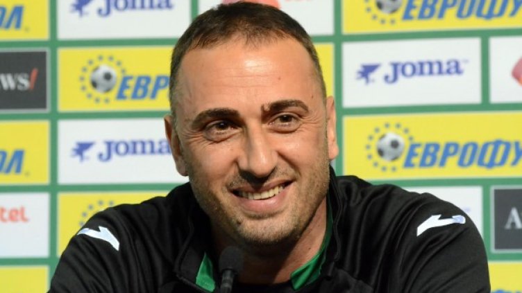 Снимка: архив Булфото