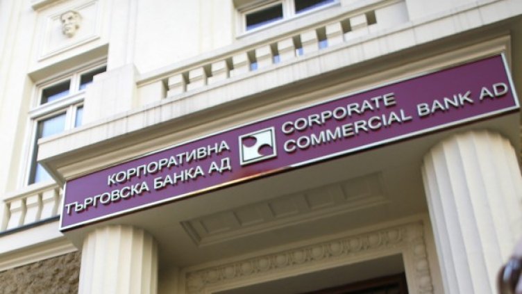 Снимка: Reuters, архив