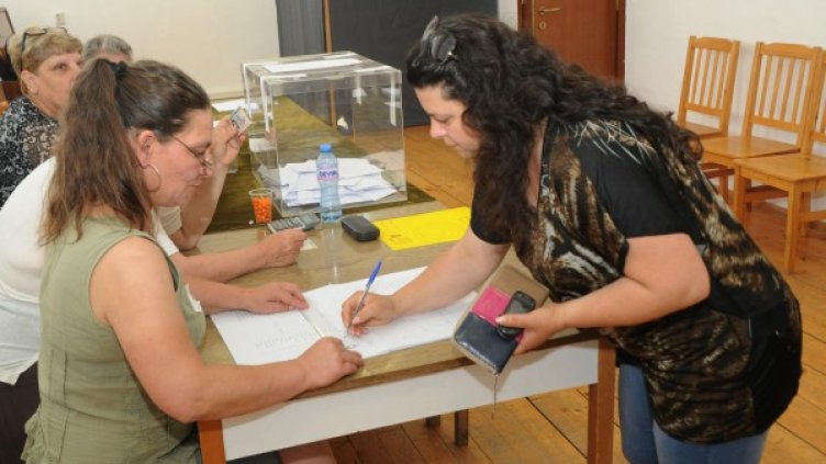 Снимка: Булфото, ахрив