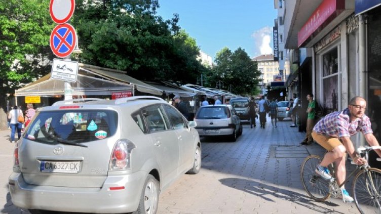 Снимка: Булфото