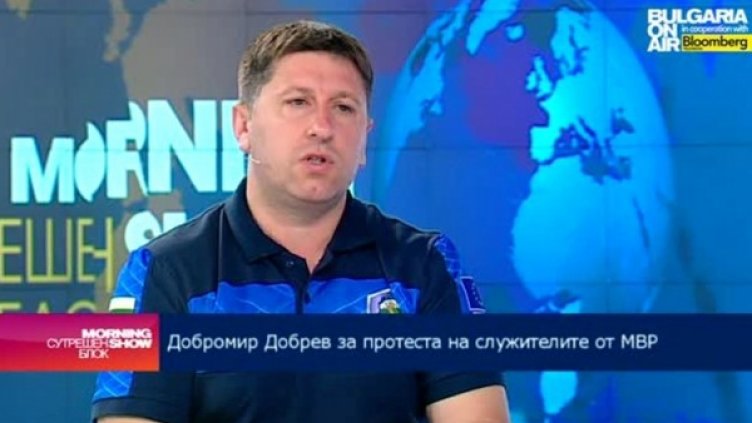 Снимка: bgonair.bg