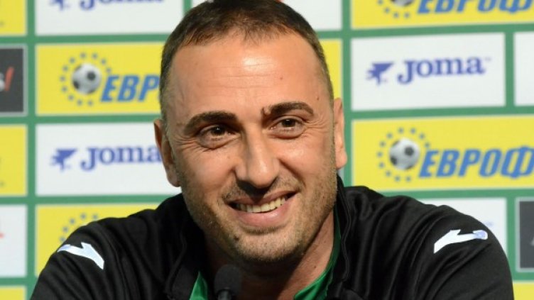 Снимка: архив, БулФото