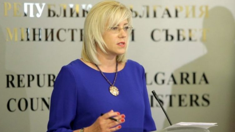 Еврокомисарят по регионалната политика Корина Крецу. Снимка: БТА