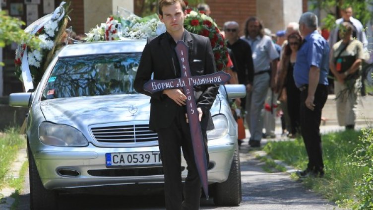 Отиде си истински човек, голям мъж, приятел...