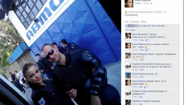 Снимка: Facebook