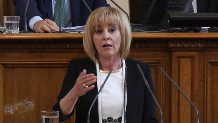 Снимка: БТА, архив