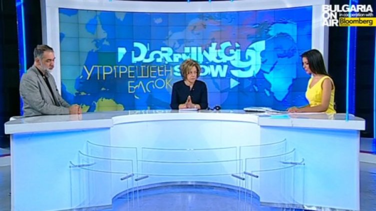 Снимка: Bulgaria On Air