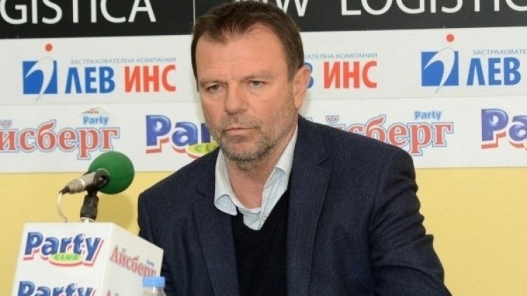 Снимка: Булфото, архив