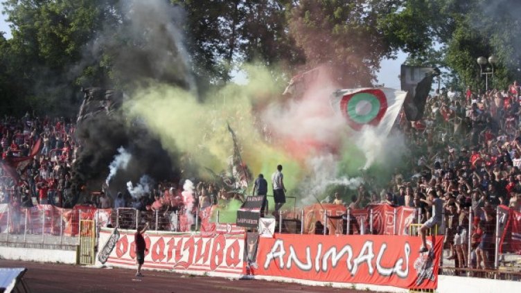 Снимка: Булфото