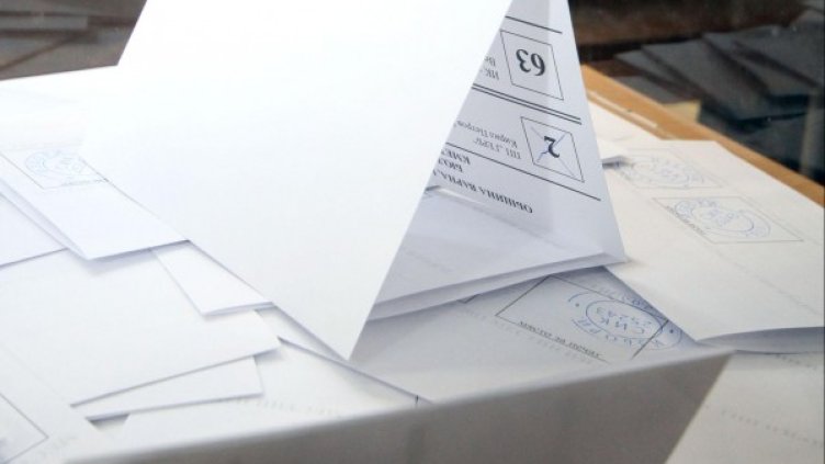 Снимка: архив Булфото