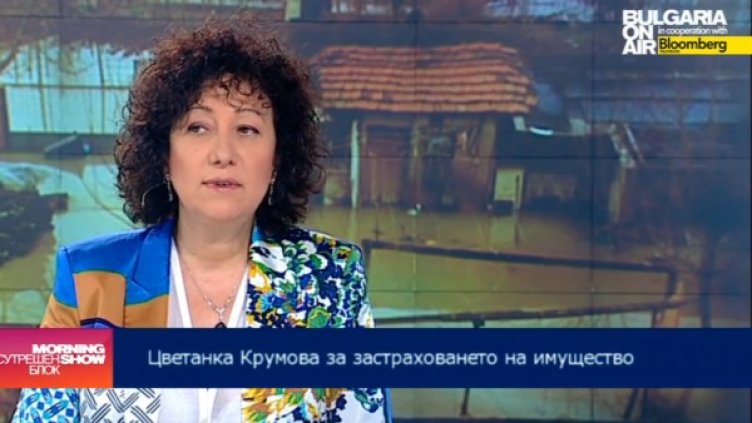 Снимка: Bulgaria On Air