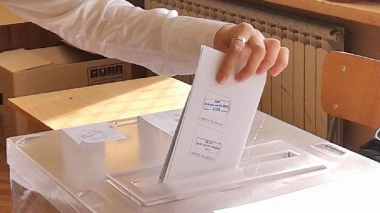 Снимка: Булфото