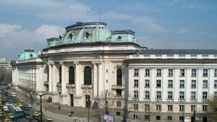 Снимка: Булфото, архив