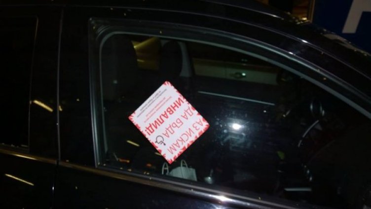 Снимка: Facebook
Снимка: Facebook