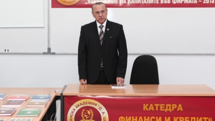 Снимка: uni-svishtov.bg/