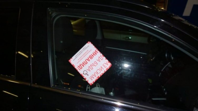 Стикерът, залепен на колата на Христо Каварджиев. Снимка: Facebook