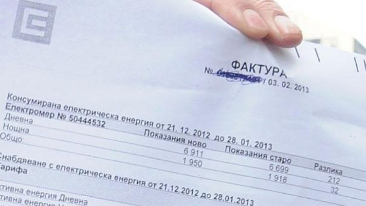 Снимка: Булфото, архив