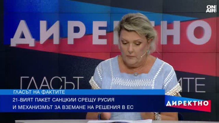 Снимка: Димитър Кьосемарлиев, Bulgaria ON AIR