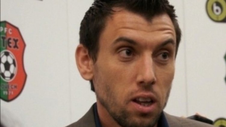 Снимка: Булфото, архив