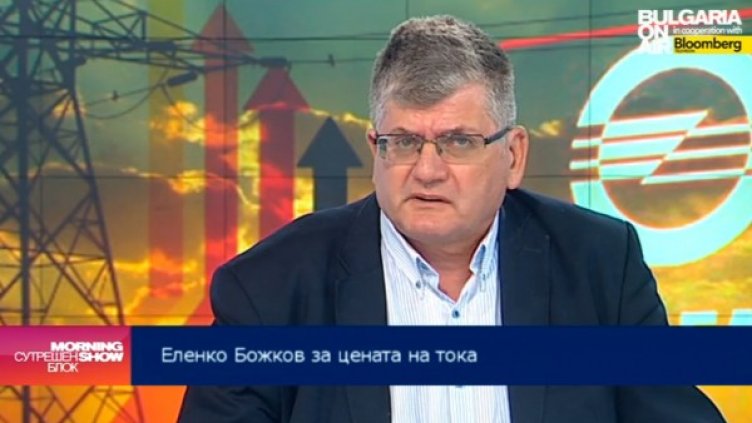 Снимка: Bulgaria On Air